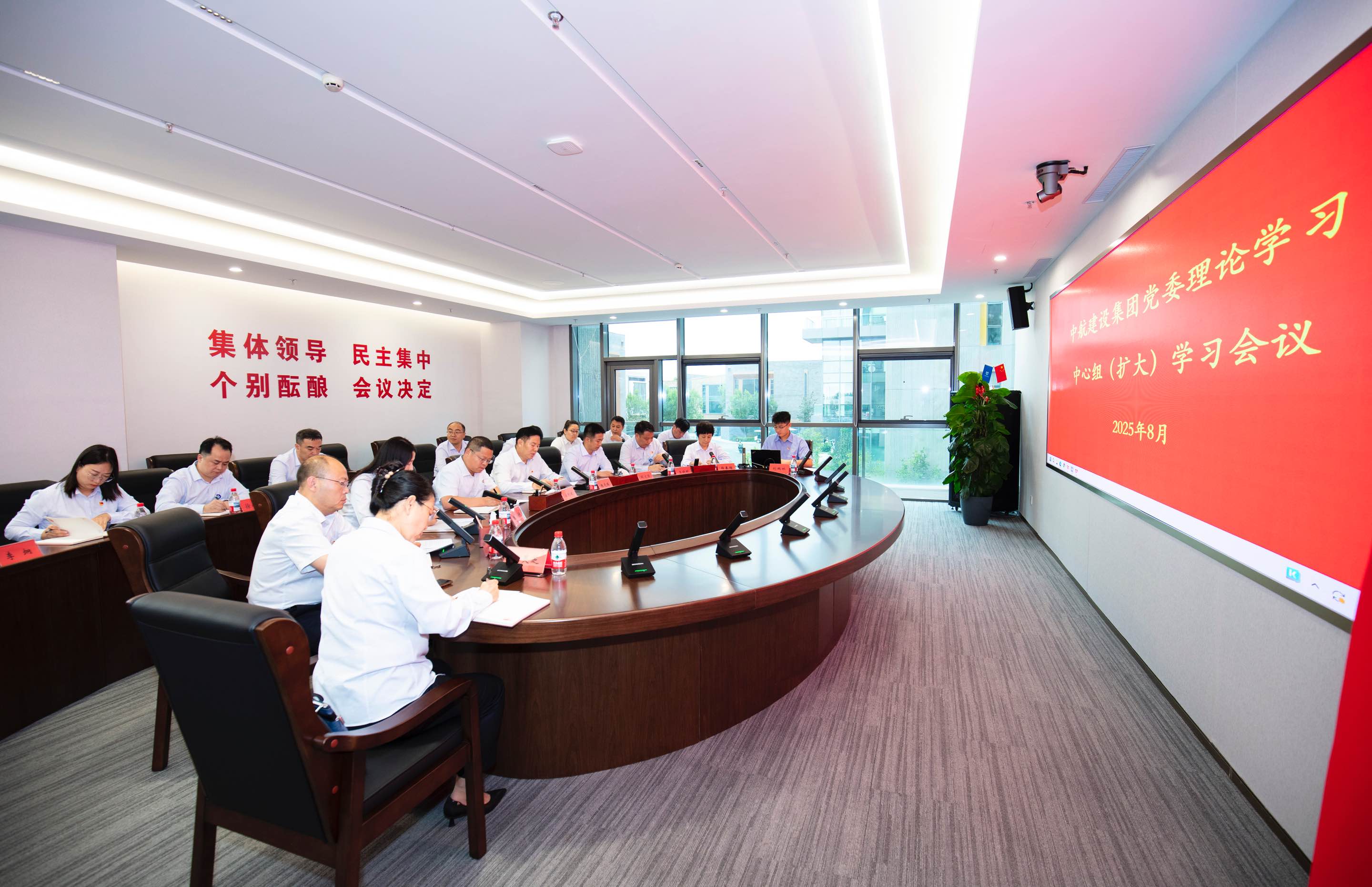 米乐在线登录入口举行党委理论学习中心组（扩大）学习会议